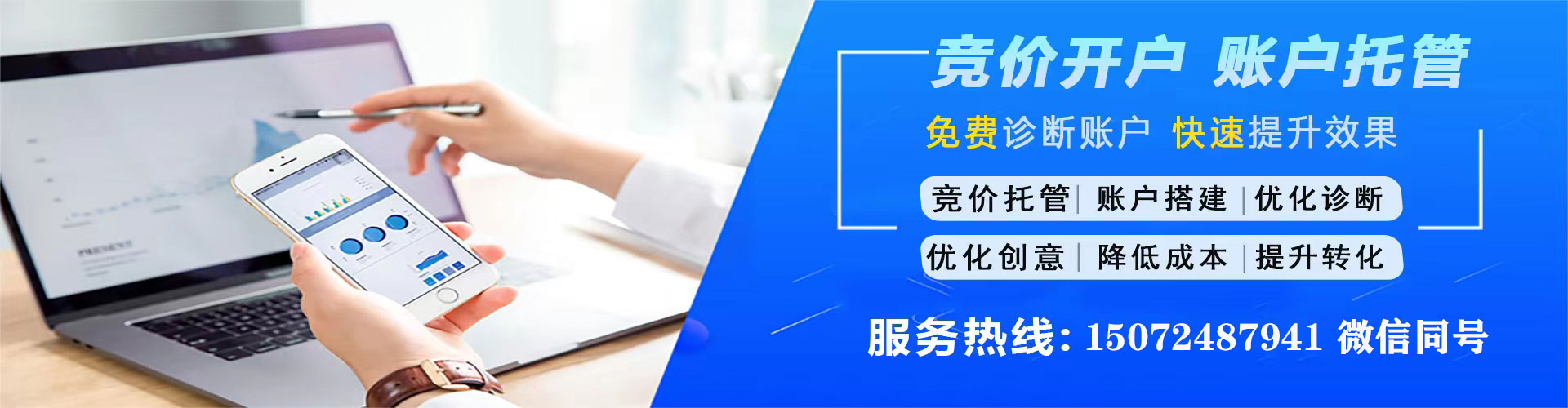 洮南微信信息流